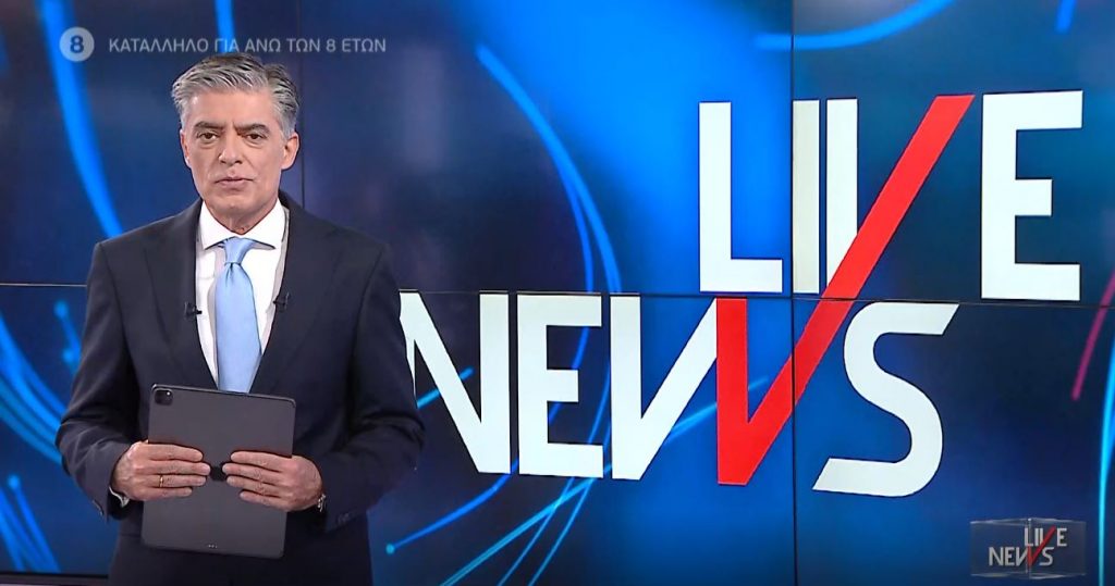 LIVE NEWS 05/03/21 - 