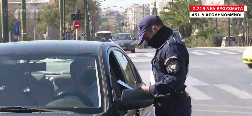 Κορωνοϊός: Έσπασε το «φράγμα» των 200 χιλ. κρουσμάτων – «Crash test» το ΣΚ για την τήρηση των μέτρων