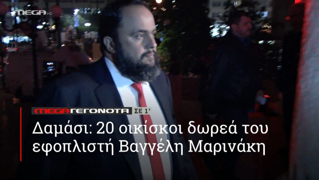 ΜΕGA ΓΕΓΟΝΟΤΑ ΣΕ 1′ - 