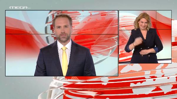 MEGA Δελτίο Νοηματικής 30/03/21 - 