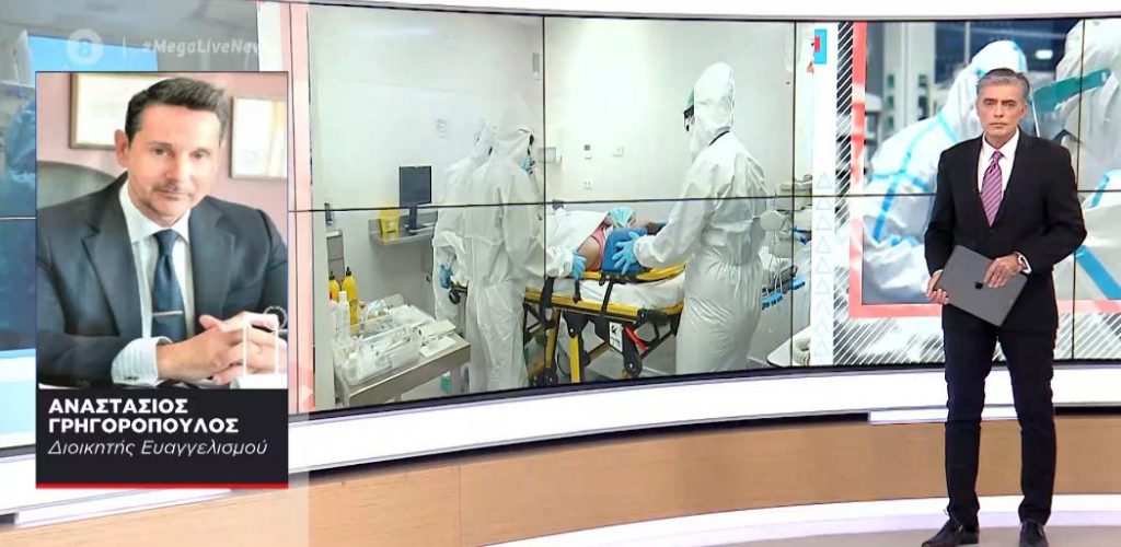 Σκηνικό «πολέμου» στον Ευαγγελισμό: Γέμισαν οι ΜΕΘ – Ασθενείς διασωληνώθηκαν σε θαλάμους