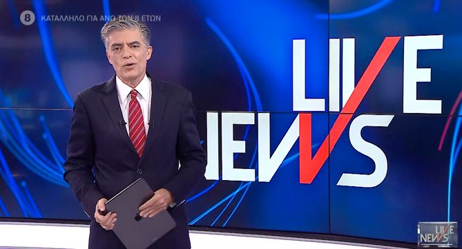 LIVE NEWS 23/03/21 - 