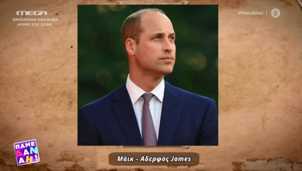 «Πάμε Δανάη!»: Το μήνυμα στον Τζέιμς από τον «αδελφό» του και η βοήθεια στον Τριαντάφυλλο