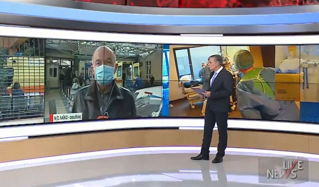 Εφιαλτική η εφημερία στο «Λαϊκό», σε ράντζα νοσηλεύονται ασθενείς