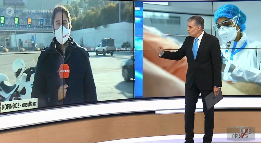 Σε επιφυλακή οι Αρχές στα διόδια