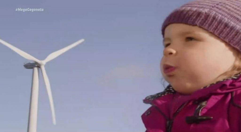 Σε επεξεργασία το θεσμικό πλαίσιο για τα θαλάσσια αιολικά πάρκα στην Ελλάδα