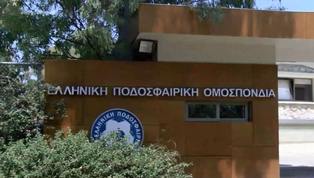 Εκλογές ΕΠΟ: Η αλλαγή σελίδας στο ελληνικό ποδόσφαιρο ποδηγετείται