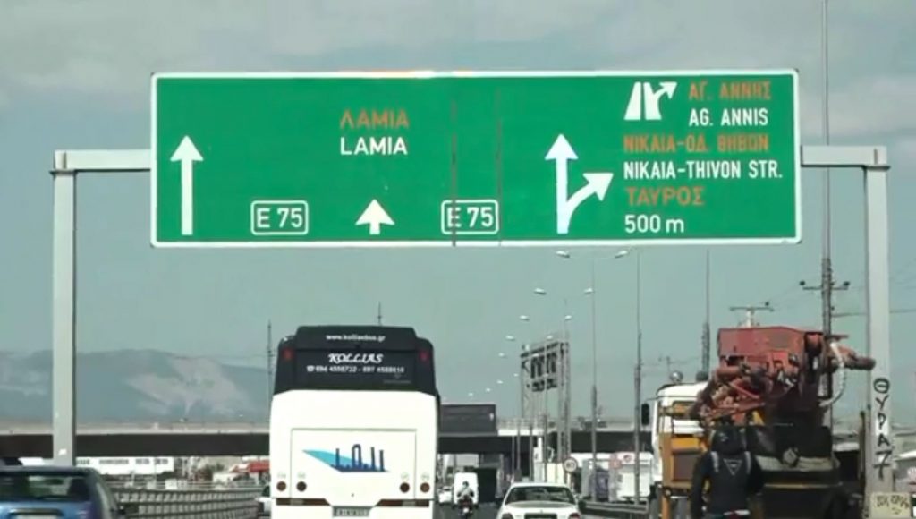 Eξαφανίστηκαν οι έλεγχοι για την τήρηση των μέτρων