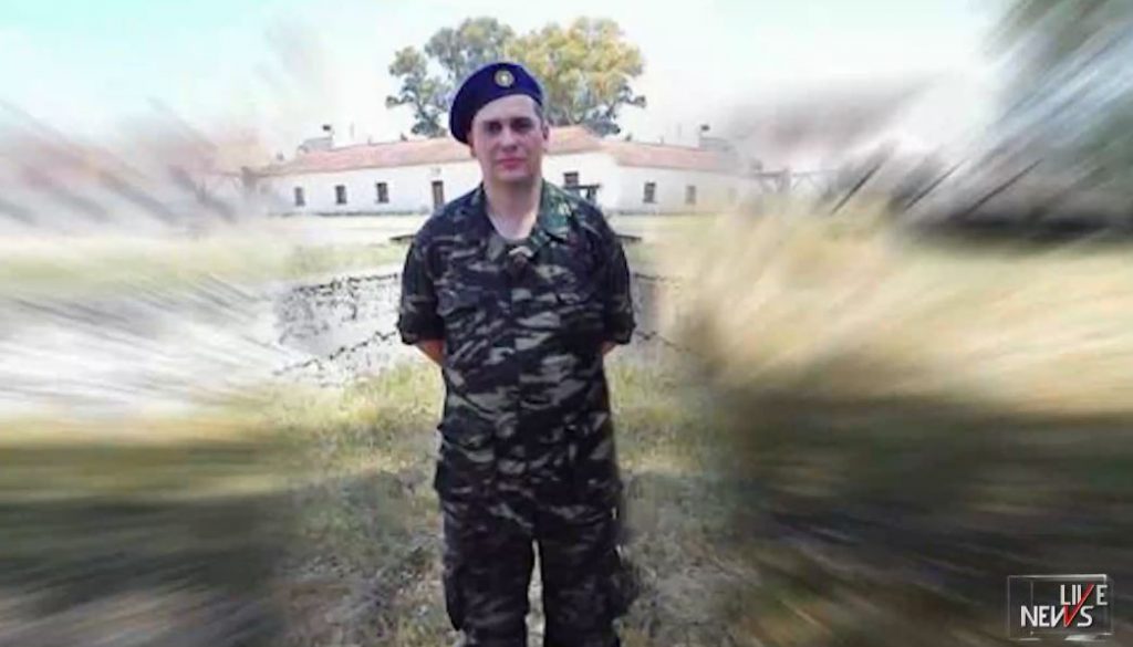 Ανατροπή στην υπόθεση αυτοχειρίας φαντάρου στον Έβρο