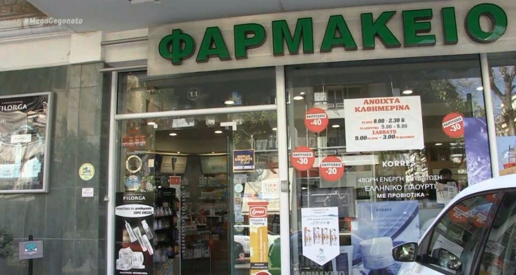 «Έρχονται» τα ατομικά τεστ για τον κορωνοϊό