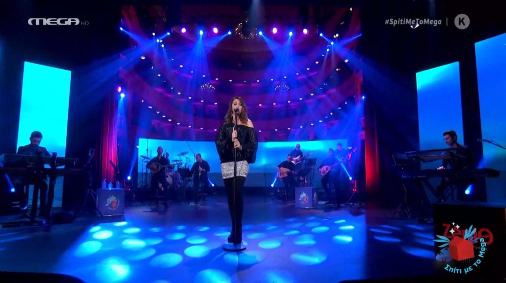 Σπίτι με το ΜΕGA: «Μην ξεχνάς ποια είμαι εγώ, είμαι η Καίτη που αγαπούσες»