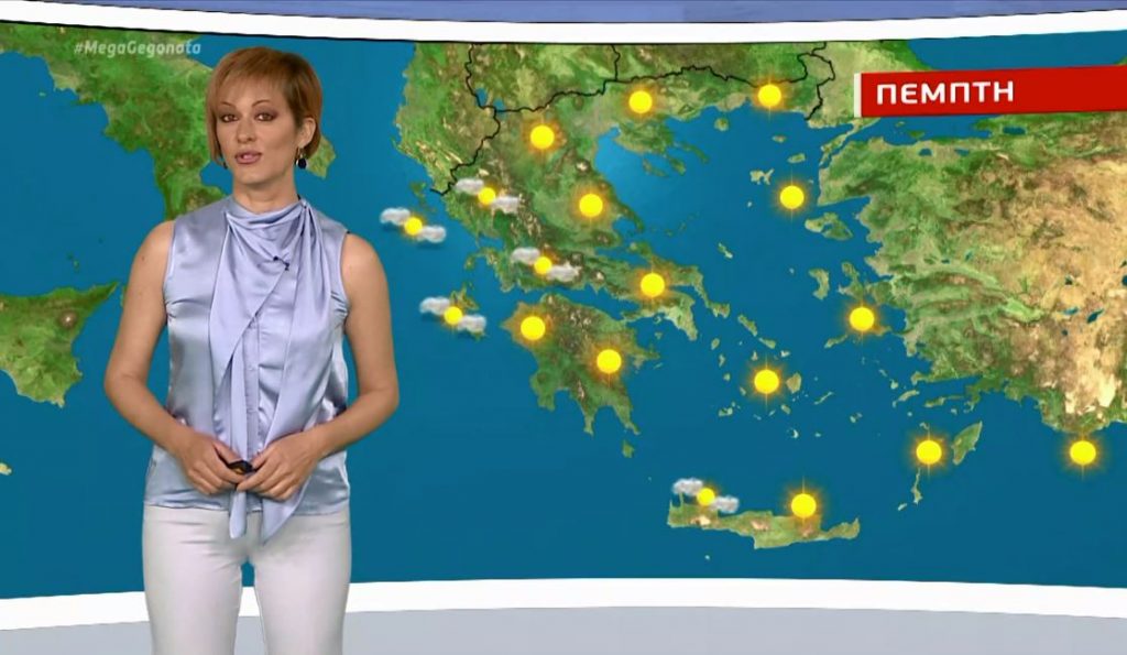 Καλοκαιρία μέχρι το Σάββατο, πτώση της θερμοκρασίας και βροχές από την Κυριακή