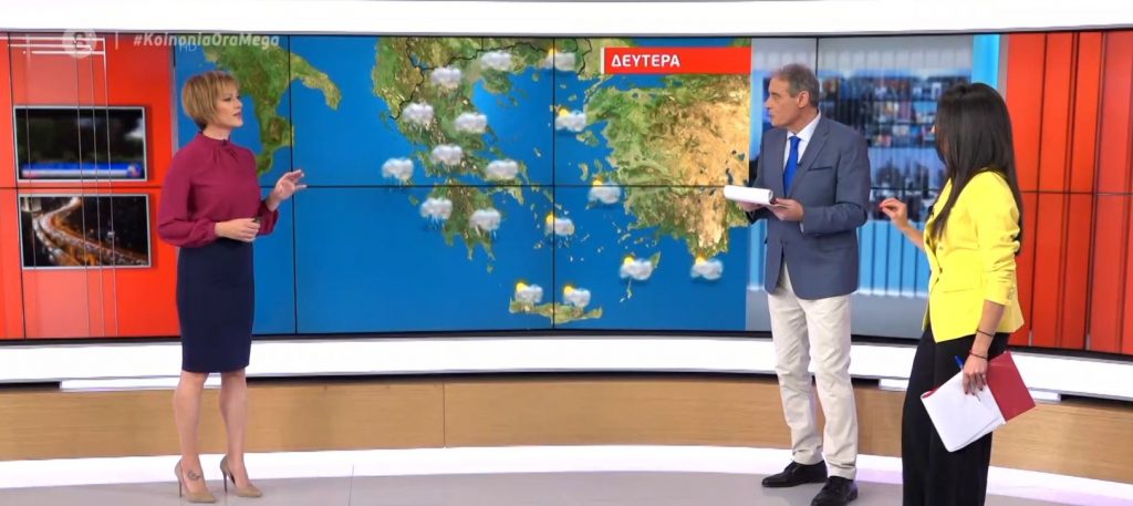 Mε συννεφιά και τοπικές βροχές ξεκινά η εβδομάδα