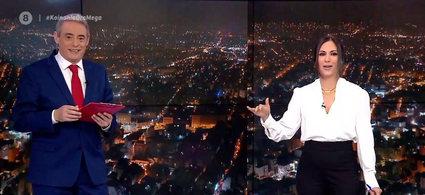 Κοινωνία Ώρα MEGA 09/03/21 - 