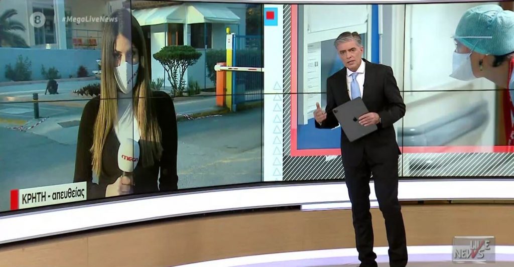 Κρήτη: Γέμισαν οι ΜΕΘ στο Βενιζέλιο, νέα εστία κρουσμάτων σε κλινική