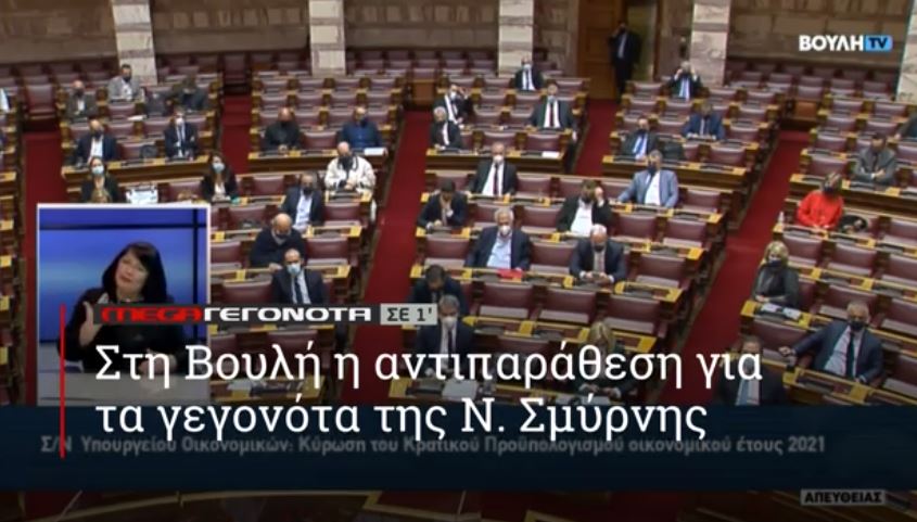 ΜΕGA ΓΕΓΟΝΟΤΑ ΣΕ 1′ - 