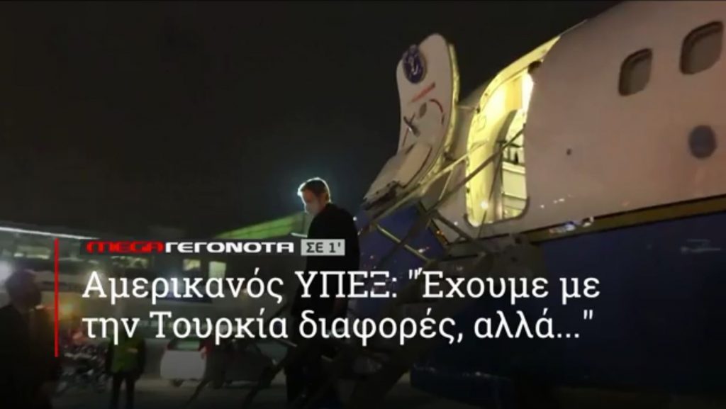 ΜΕGA ΓΕΓΟΝΟΤΑ ΣΕ 1′ - 