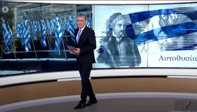 LIVE NEWS 24/03/21 - 