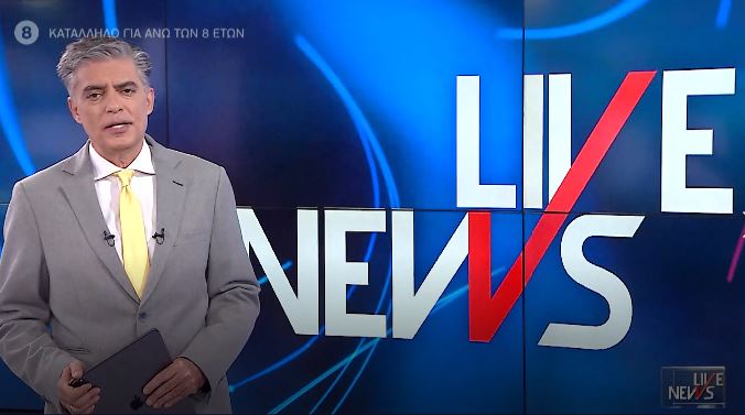 LIVE NEWS 17/03/21 - 