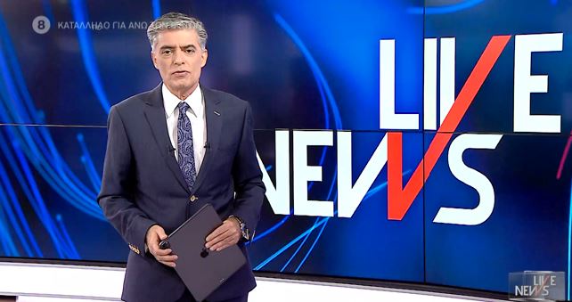LIVE NEWS : Πρωτιά όλο το Φεβρουάριο, σταθερή ανοδική πορεία της εκπομπής