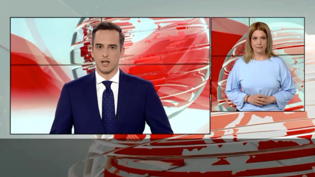 MEGA Δελτίο Νοηματικής 13/03/21 - 