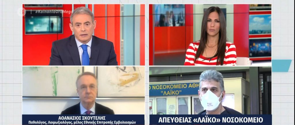 «Ψάχνουν» ΜΕΘ στο Λαϊκό – Με φορητούς αναπνευστήρες δύο ασθενείς