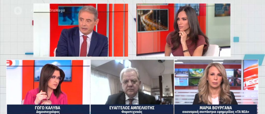Έως σήμερα πληρώνονται τα τέλη κυκλοφορίας – Σε ισχύ οι νέες βεβαιώσεις μετακίνησης