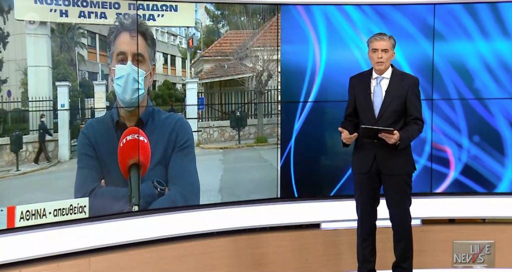 Εξελίξεις για τις καταγγελίες κακοποίησης στο Παίδων «Αγ. Σοφία»