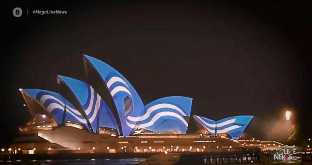 Στα γαλανόλευκα ο πλανήτης για την επέτειο της ελληνικής επανάστασης