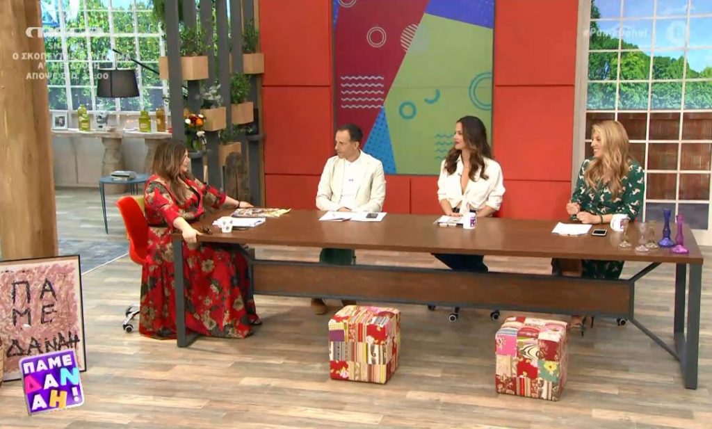 Το «Πάμε Δανάη!» σας κάνει βόλτα στα social media