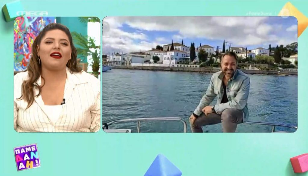 Το «Πάμε Δανάη!» σας καλημερίζει από τις Σπέτσες