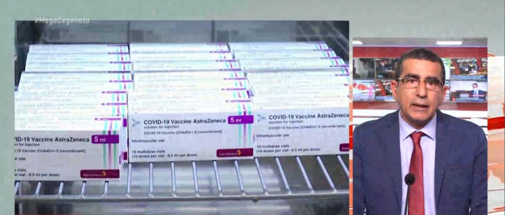 Γερμανία: Αναστέλλονται οι εμβολιασμοί με AstraZeneca σε γυναίκες κάτω των 60 ετών