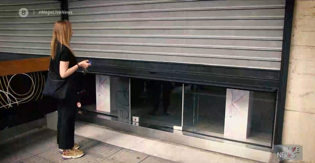 Lockdown: Τι ανοίγει & πότε – Άνοιγμα με προσοχή & βήμα – βήμα αξιολόγηση