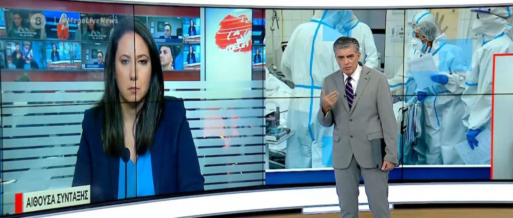 Κορωνοϊός: 2.633 νέα κρούσματα & 43 θάνατοι – Στους 479 οι διασωληνωμένοι