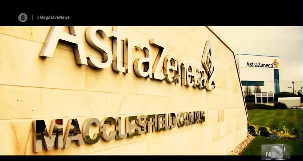 Κορωνοϊός: Μειώθηκε η προσέλευση των πολιτών στα εμβολιαστικά κέντρα μετά τον σάλο με το εμβόλιο της AstraZeneca