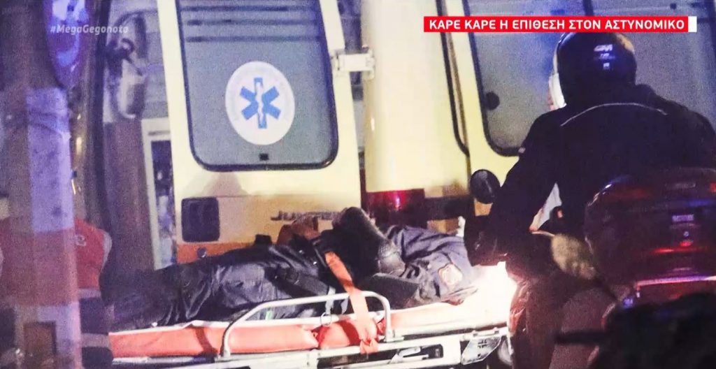Νέα Σμύρνη: Καρέ καρέ η επίθεση στον αστυνομικό – Σοκάρει η βιαιότητα εναντίον του