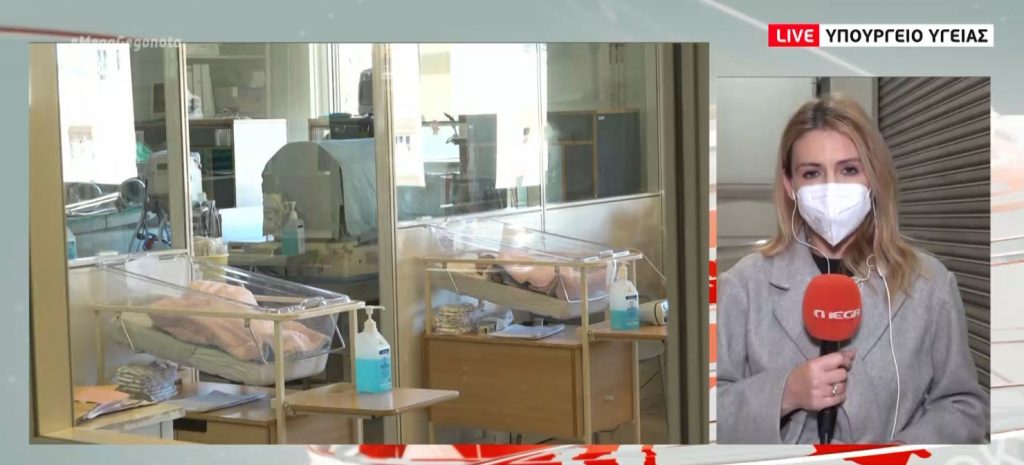 Κορωνοϊός: Πέθανε το βρέφος 37 ημερών στο Παίδων «Αγλαΐα Κυριακού»