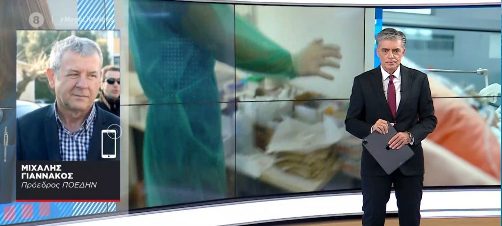 Κορωνοϊός: «Γονατίζουν» τα νοσοκομεία της Αττικής – Εκτός ψυγείου νεκροί στο Αττικόν