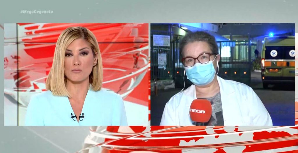 Κορωνοϊός: Προσλήψεις και όχι επίταξη ζητούν οι γιατροί των δημόσιων νοσοκομείων