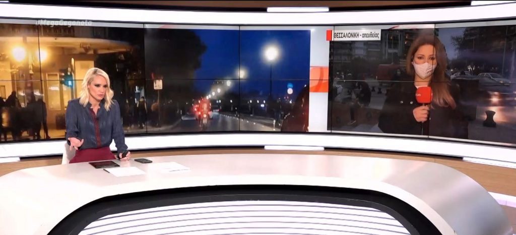 Θεσσαλονίκη: Συνελήφθη γυναίκα που έσπασε την καραντίνα για να κλέψει σουπερμάρκετ