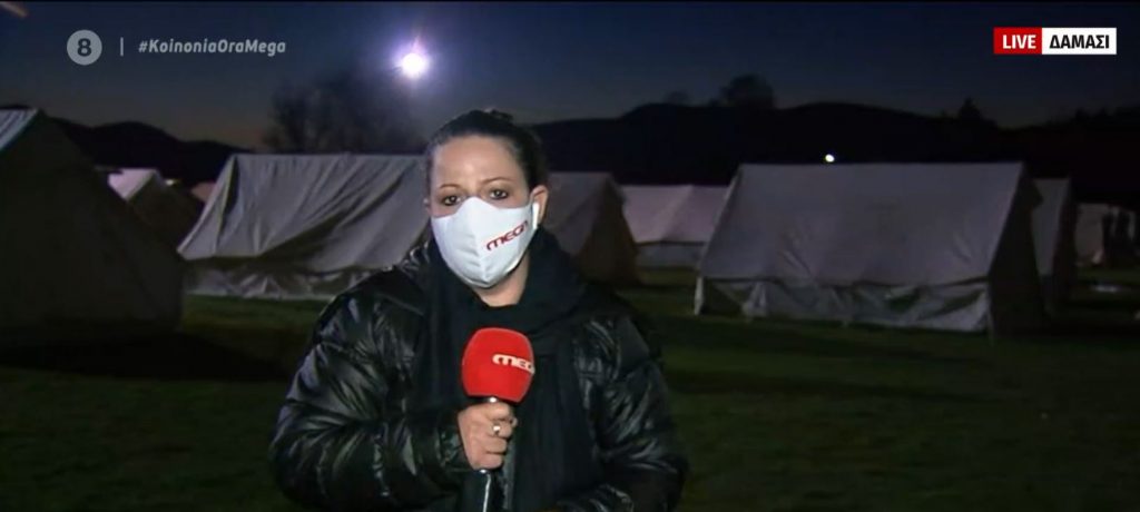 Ισχυρός σεισμός 5,9 Ρίχτερ στην Ελασσόνα – Τι λένε οι κάτοικοι