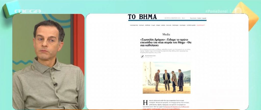 «Σιωπηλός Δρόμος»: Η νέα σειρά του MEGA που εντυπωσίασε τους κριτικούς – Διθυραμβικά σχόλια
