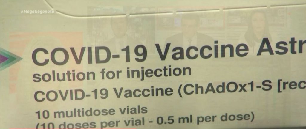 Κορωνοϊός: Θρίλερ με το εμβόλιο της AstraZeneca – «Φρένο» στους εμβολιασμούς από ευρωπαϊκές χώρες, τι ισχύει στην Ελλάδα