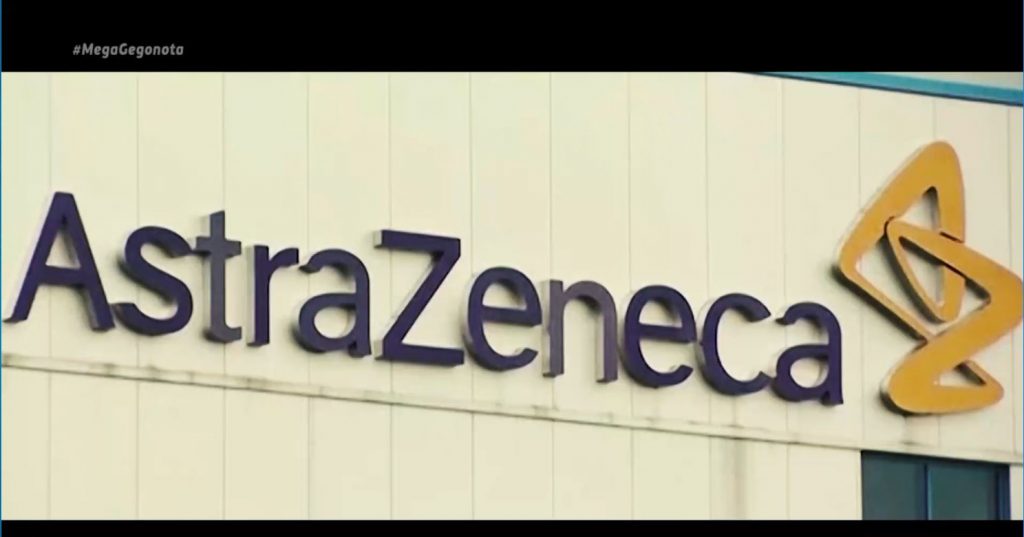 Κορωνοϊός: Κανονικά οι εμβολιασμοί με AstraZeneca στην Ελλάδα – Το χρονοδιάγραμμα των επόμενων εμβολιασμών