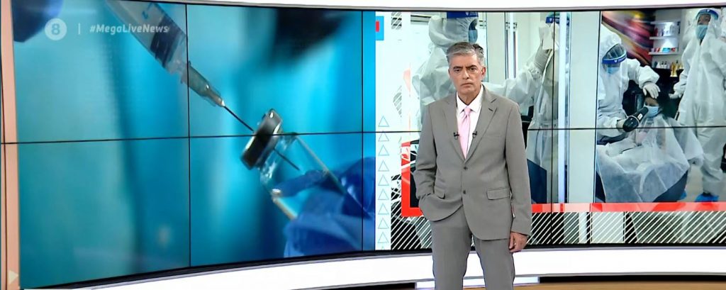 Κορωνοϊός: Πέθανε 63χρονη λίγη ώρα αφού έκανε το εμβόλιο – Συναγερμός στις Αρχές