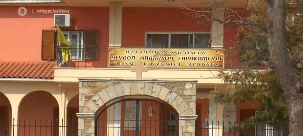 Κορωνοϊός: «Φοβήθηκα το εμβόλιο & με απέλυσαν» λέει ο φυσικοθεραπευτής του γηροκομείου που απολύθηκε