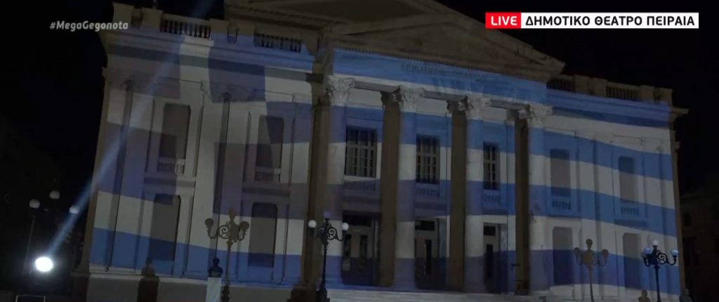 Η λάμψη των χρωμάτων της γαλανόλευκης στο δημαρχείο Αθηνών – Στα γαλανόλευκα και το Δημοτικό Θέατρο Πειραιά