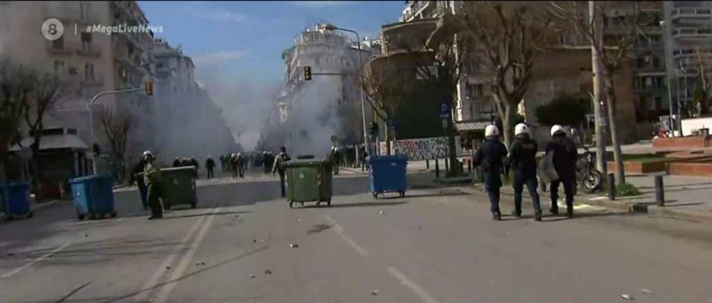 Θεσσαλονίκη: Επεισόδια & χημικά μετά την πορεία φοιτητών – Μία προσαγωγή