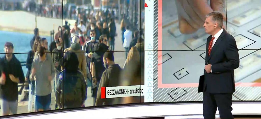 Θεσσαλονίκη: «Βουλιάζει» η παραλία της πόλης – Δεκάδες πολίτες απολαμβάνουν την απογευματινή τους βόλτα