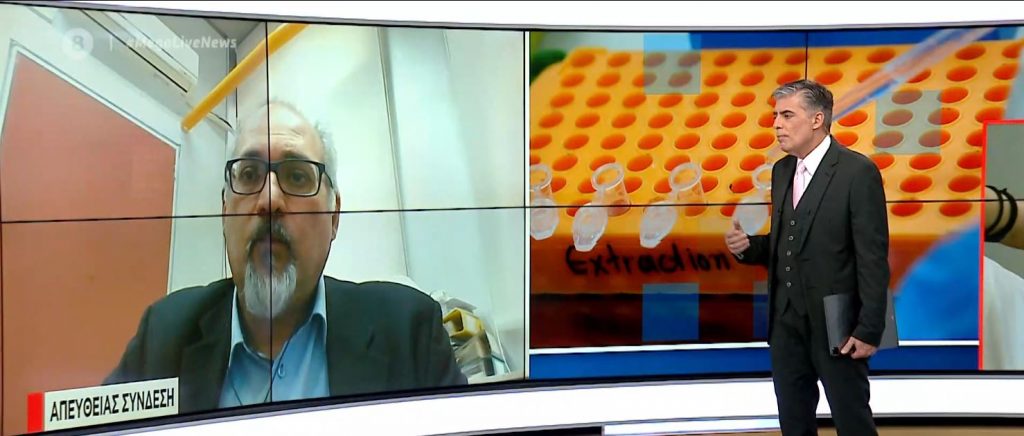 Κορωνοϊός: Σταθερό το ιικό φορτίο στα λύματα της Αττικής – Οφείλεται στους ασυμπτωματικούς λένε οι ειδικοί